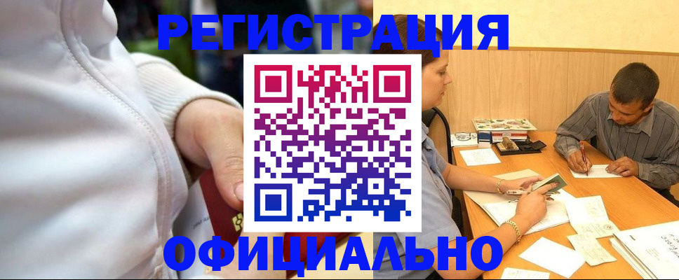 форма 3 в Крыму