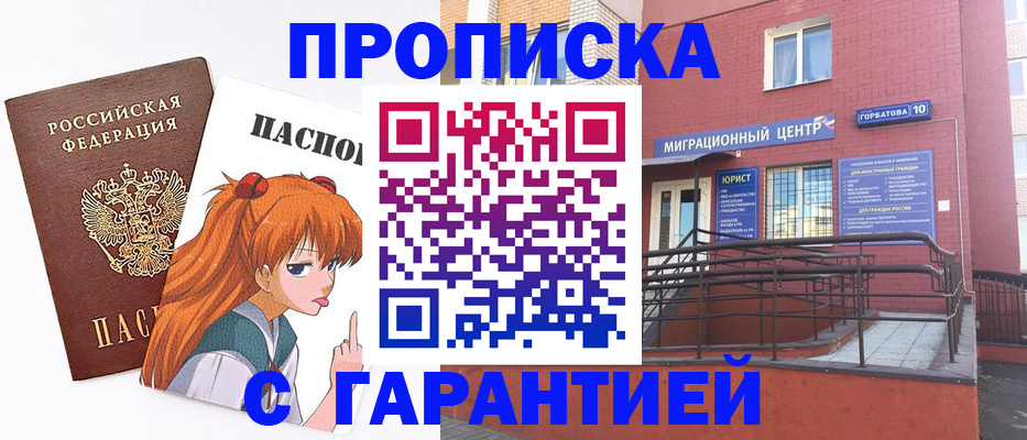 форма 3 в Крыму